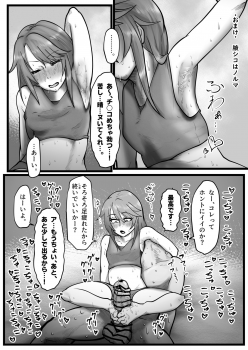 [Tsukiyo no KenQjo (Kewa Q Batsu)] Gokubuto Anal Shooter Shine Hen (THE IDOLM@STER CINDERELLA GIRLS) [Digital] - page 40