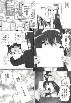 (COMIC1☆13) [Seinen Shinshi Doumei (Nakamura Syumitto)] Tsuyatsuya ~ Zoku Oshiete! Utaha Sensei!! (Saenai Heroine no Sodatekata) - page 6