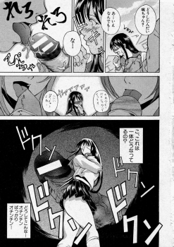 Comic Shingeki 2003-12 - page 9