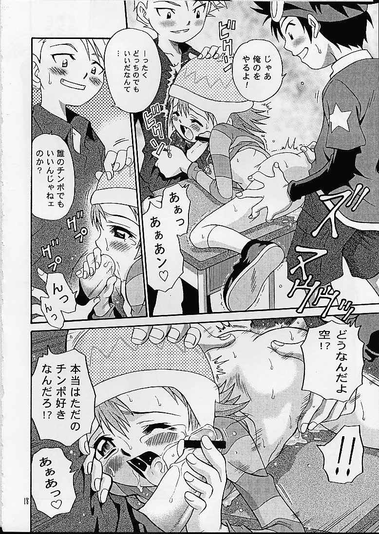 [Studio Tar (Kyouichirou, Shamon)] Jou-kun, Juken de Ketsukacchin. (Digimon Adventure) page 17 full