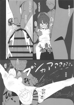 [Sayupot (Chazutsu Sayu)] Shimarin no Ana Shimarin (Yuru Camp) - page 9