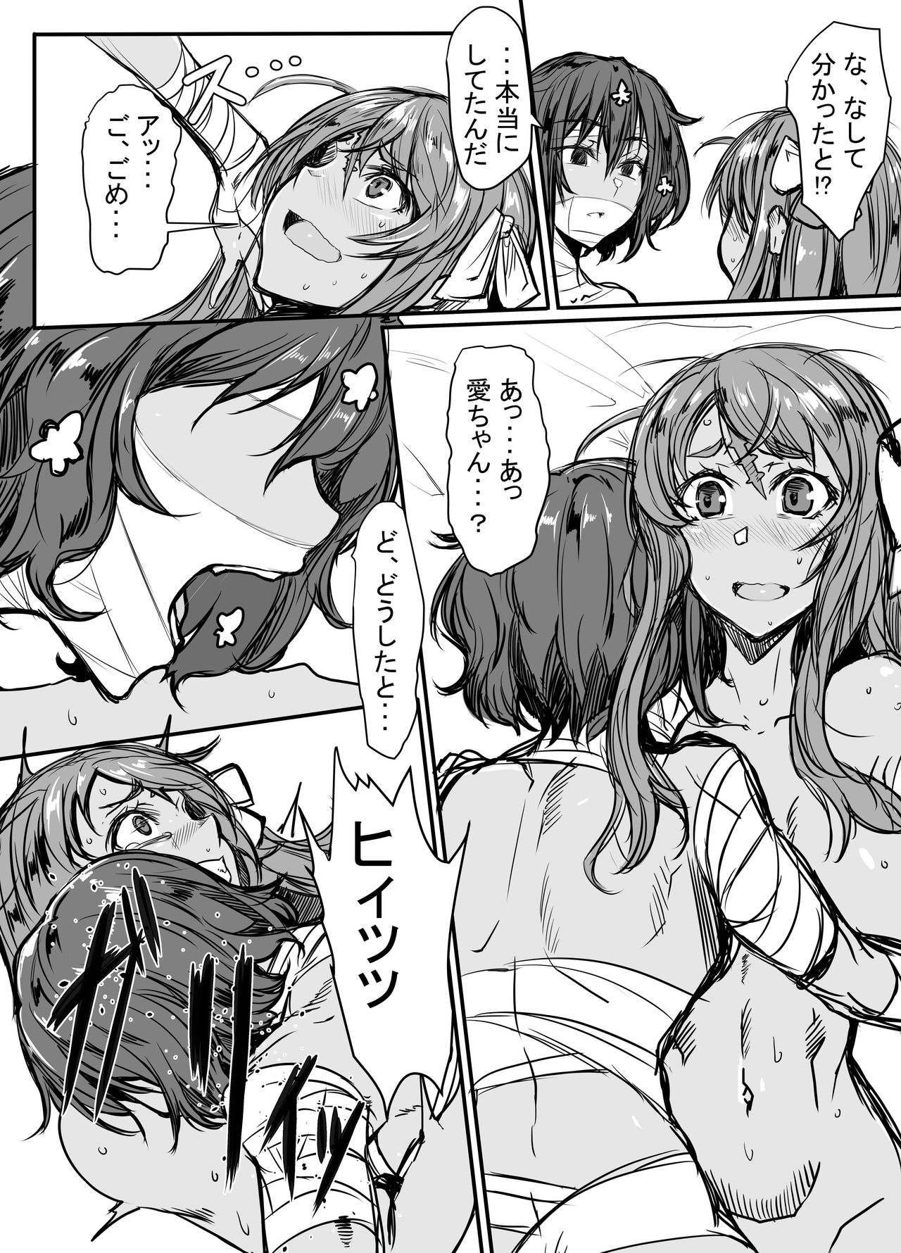 [GGGG] ゾンビランドサガクソ漫画まとめ (Zombie Land Saga) page 4 full