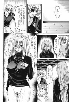 (C65) [Tonkatsu (Choco)] Tiaayu Bon (Black Cat) - page 9