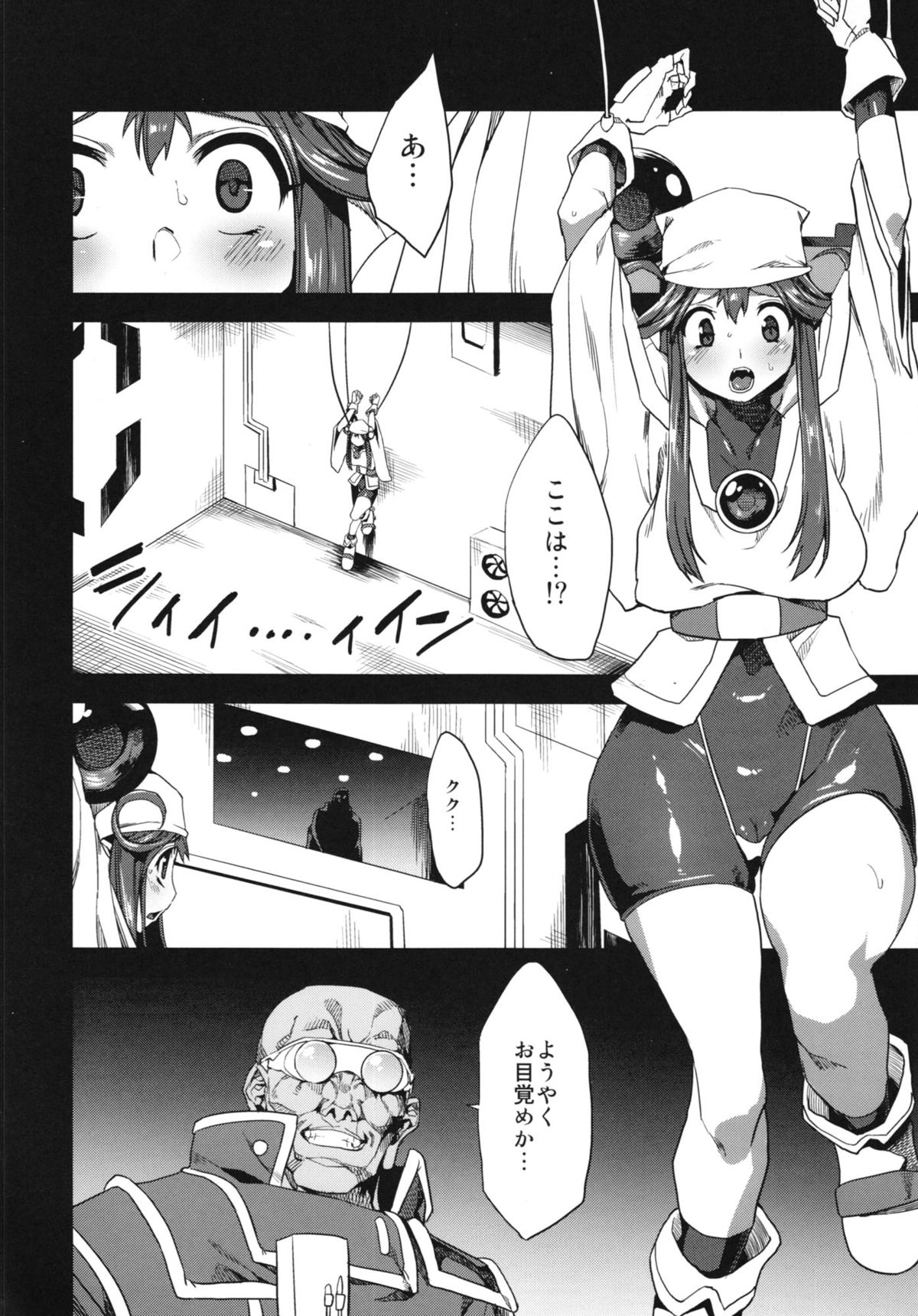 (C85) [OVing (Obui)] Hentai Marionette (Saber Marionette J) page 4 full