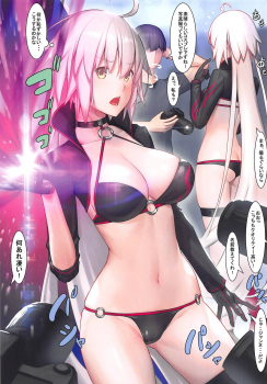 (C95) [Kenja Time (MANA)] Fate/Gentle Order 4 Alter (Fate/Grand Order) - page 4