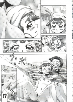 [doujinshi anthology] Moe Chara Zensho Vol.  2 (Kasumin, Pretty Sammy, Card Captor Sakura, Tokyo Mew Mew) - page 20