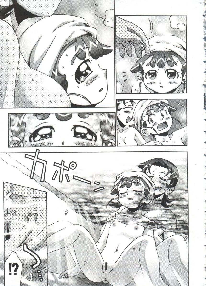 [doujinshi anthology] Moe Chara Zensho Vol.  2 (Kasumin, Pretty Sammy, Card Captor Sakura, Tokyo Mew Mew) page 20 full