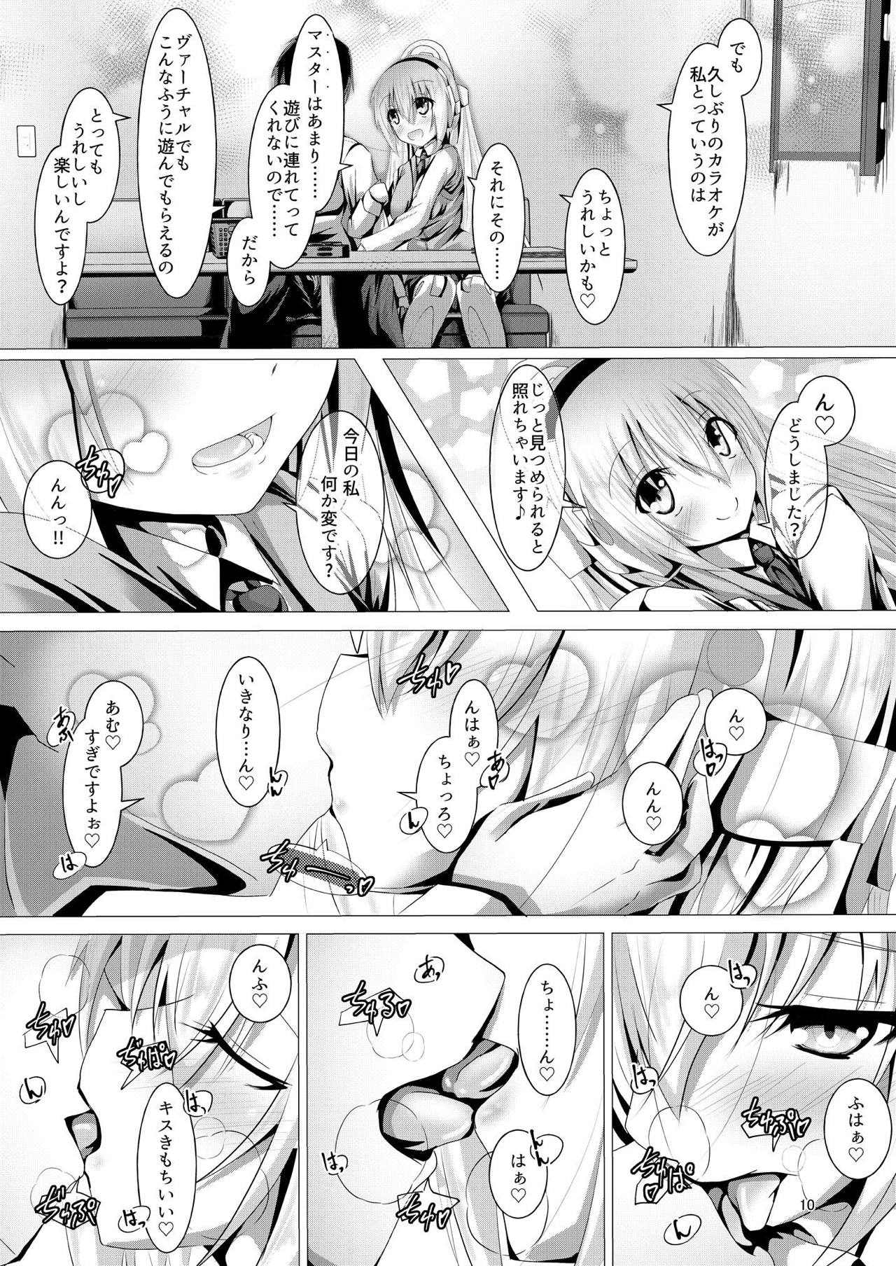 [MOJIYA (MOJA)] Ruruna-san to H Suru Hon 3 (Busou Shinki) [Digital] page 9 full