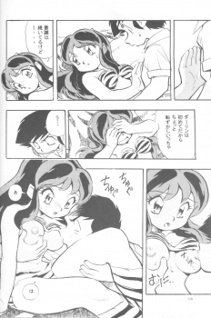 (C63) [Studio Parfe (Dohi Kensuke)] UruSta Yatsura (Urusei Yatsura) - page 10