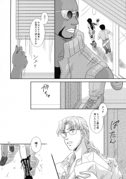 (C75) [Ishin Denshin (Yonomori Mayu, Yuusa Riki)] Anata no Oto (BLACK LAGOON) - page 11