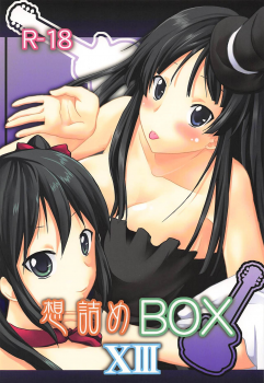 (SC48) [Omodume (Kushikatsu Koumei)] Omodume BOX XIII (K-ON!) - page 1