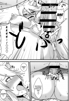 (SC2015 Autumn) [Shonnaka-dou (Mitsurugi Ken)] Zoku Nee-san Route o Kill (Akame ga Kill!) [English] {doujin-moe.us} - page 16