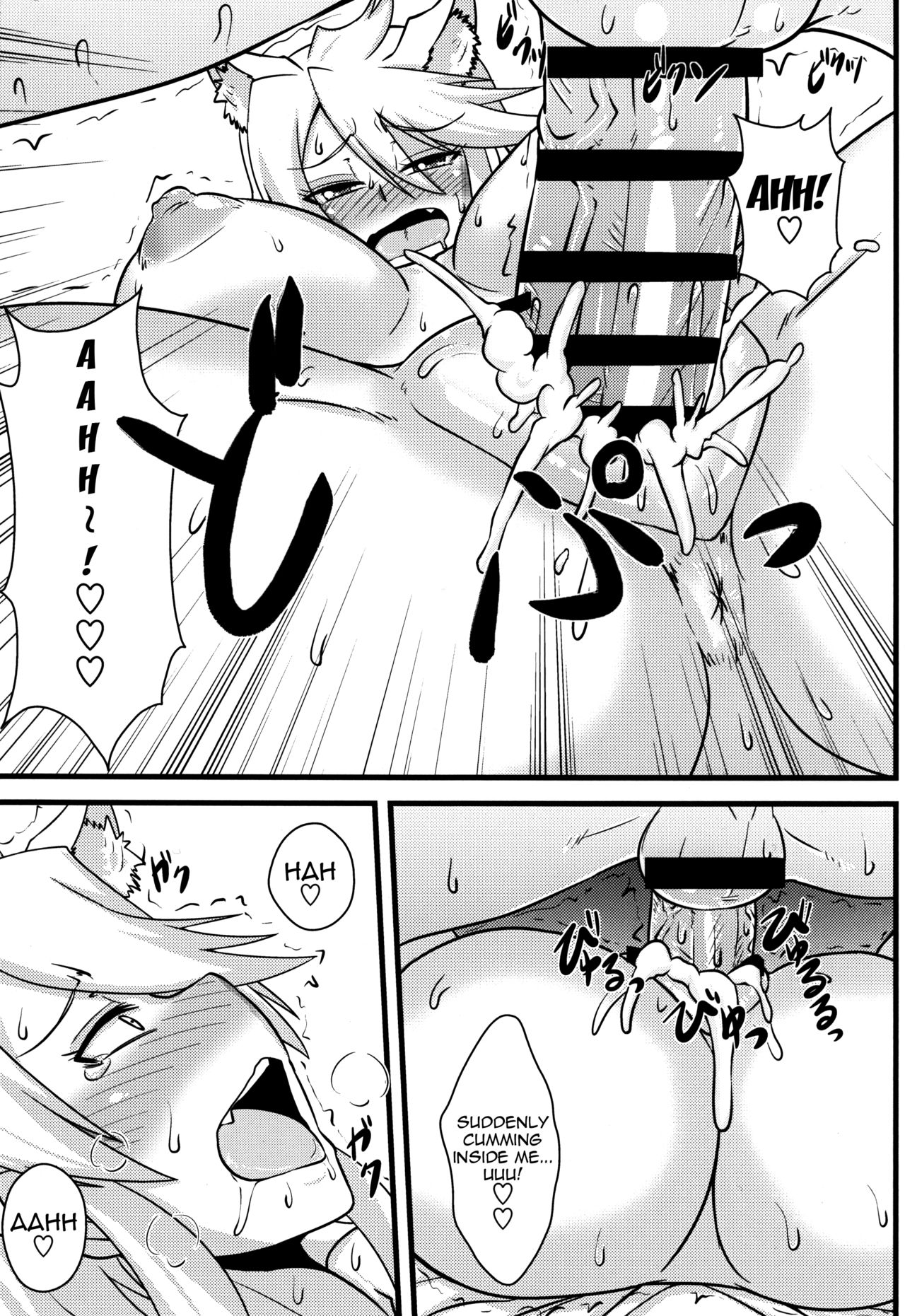 (SC2015 Autumn) [Shonnaka-dou (Mitsurugi Ken)] Zoku Nee-san Route o Kill (Akame ga Kill!) [English] {doujin-moe.us} page 16 full