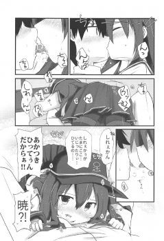 (C92) [Alsiel (Yuu)] Akatsuki to Amai Amai Koi no Aji (Kantai Collection -KanColle-) - page 8