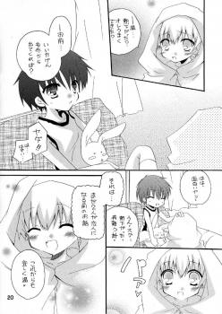 (Shota Scratch 10) [Ojiiya (Mirei)] Mousou Mania ~Atsui no ga Osuki Hen~ - page 20