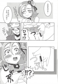 (C81) [Heisa Kuukan (Feriko)] Madamada Kotori (Yu-Gi-Oh! ZEXAL) - page 24