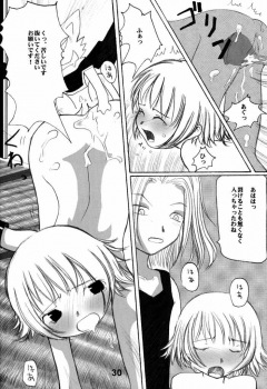 (SC16) [Kojimashiki (Kojima Aya, Kinoshita Shashinkan)] Seijin Jump - Adult Jump (Shaman King) - page 26