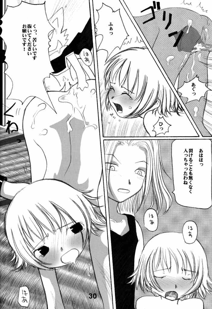 (SC16) [Kojimashiki (Kojima Aya, Kinoshita Shashinkan)] Seijin Jump - Adult Jump (Shaman King) page 26 full