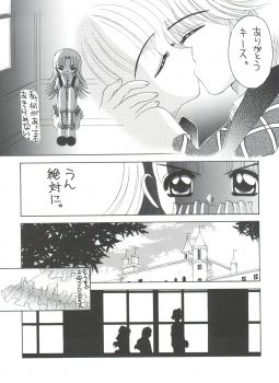 (C65) [Yukimi Honpo (Asano Yukino)] Nadja! 5 Nadja to Rosemary Brooch no Unmei! (Ashita no Nadja) - page 28