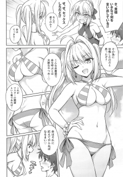 (C94) [54BURGER (Marugoshi)] Nero & Alter (Fate/Grand Order) - page 5