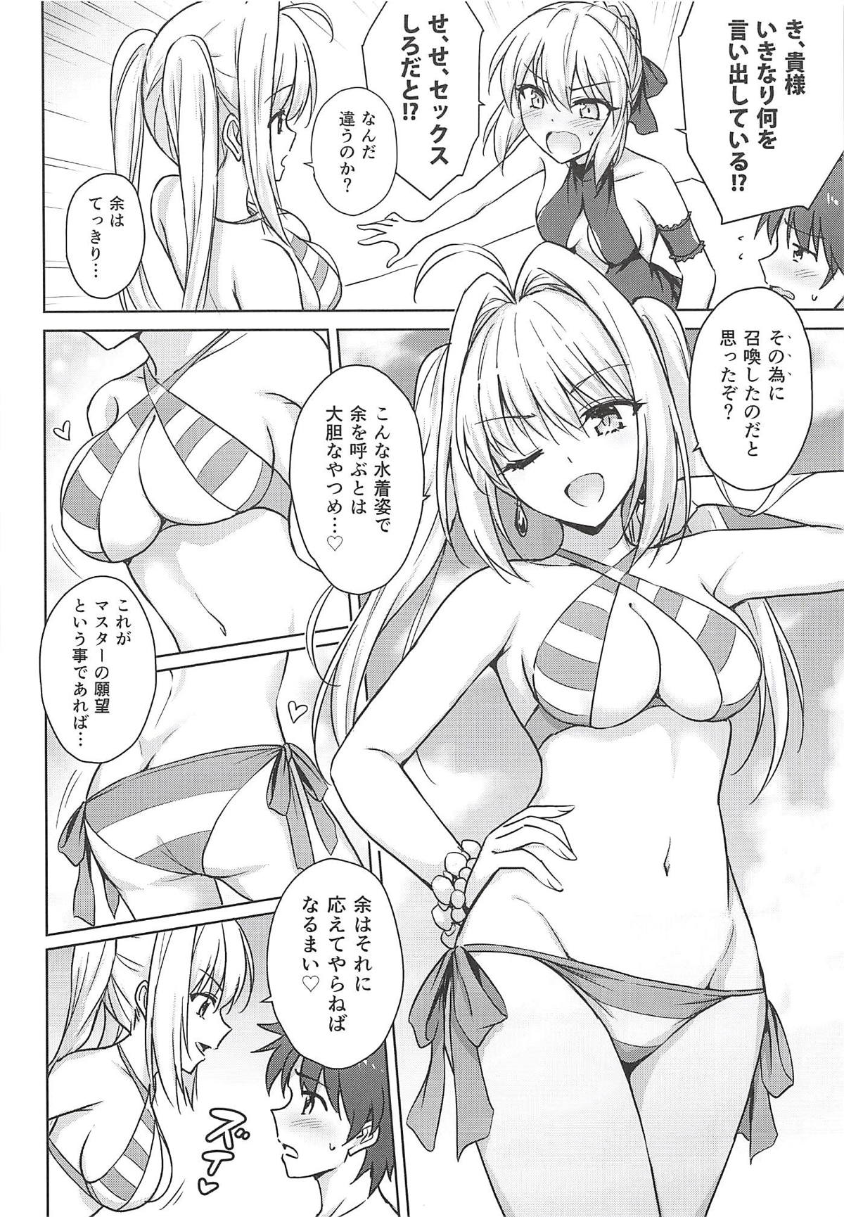 (C94) [54BURGER (Marugoshi)] Nero & Alter (Fate/Grand Order) page 5 full