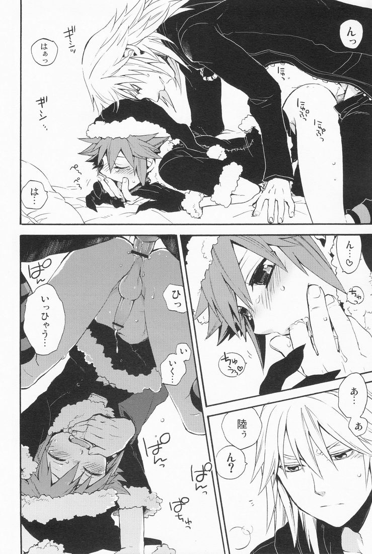 (C77) [Ssize (Sam)] Shinyuu wa Santa Claus (Kingdom Hearts) page 34 full