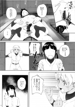 (C95) [Kansai Orange (Arai Kei)] Shushou wa Renshuu ga Shitai! (MAJOR 2nd) - page 15