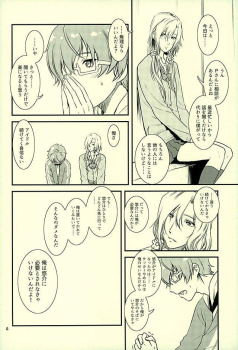 (HaruCC21) [Fiance Tank (Matsuee)] Tsuzuki-san no Gohoubi-ya (THE IDOLM@STER SideM) - page 3