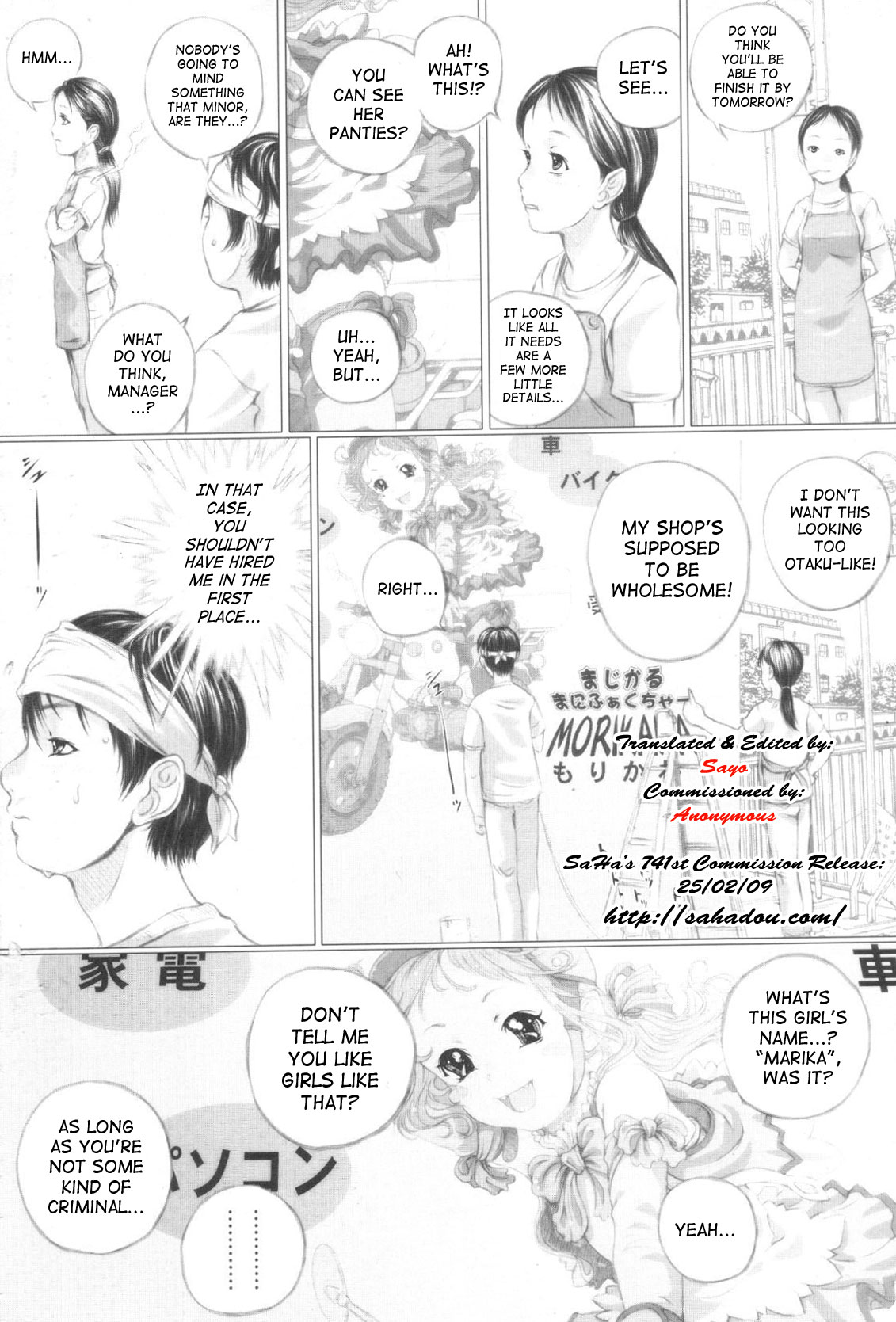 [Yamato Akira] Shoujo Fuu Ch. 1-4 [English] [SaHa] page 8 full
