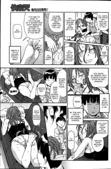 [Konchiki] Hamachii and Misaki-san [English]{desudesu} - page 3