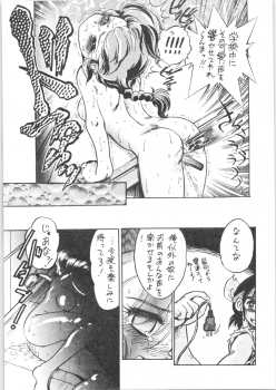 (C72) [... Mou Ii Desu. (Jinmu Hirohito)] Konnan Bakka (Ranma 1/2) - page 26