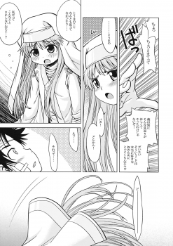 (SC42) [Kazeuma (Minami Star)] Index no Ano ne (Toaru Majutsu no Index‎) - page 5