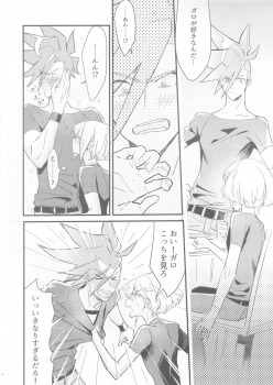 [48mm (Rice)] sick x sick (Promare) [2019-11-08] - page 13