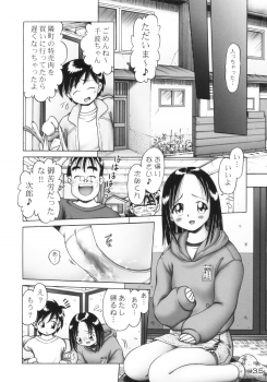 [Dokuritsu Gurentai (Bow Rei)] Tinami 1 gata - page 34