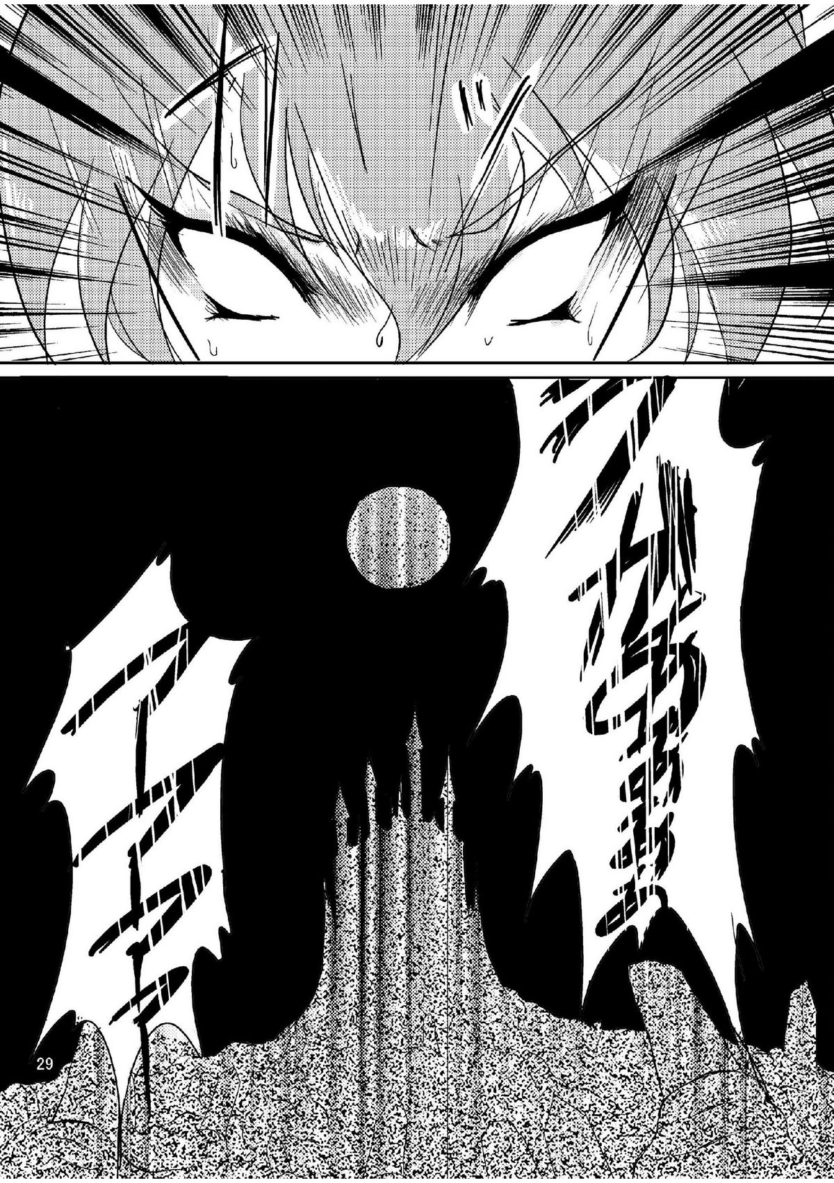 (COMIC1☆5) [Shoutai Humei (hiro, shiver)] Lenna in Interstice of Dark Dimension page 28 full