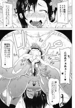[Redbell (Akazawa Fuyuki)] GloryHall (Final Fantasy VII) [Digital] - page 15