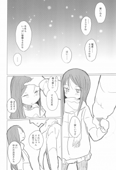 (C97) [Koharu Koubou (Koharuko)] Fuyu wa Inaka ni Kaerou. - page 36