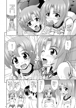 [Haresaku (KEN)] Higurashi Party (Higurashi no naku koro ni) [Digital] - page 8