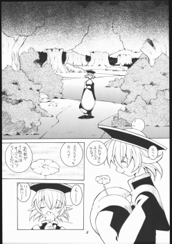 [Bakushiishi (Douman Seimeichou)] Nehan 5 [Zen] (Darkstalkers) - page 4