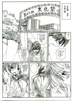 (C66) [Circle Kuusou Zikken (Munehito)] Kuusou Zikken Ichigo Vol.1 (Ichigo 100%) - page 5