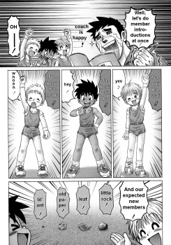 [Mitsui Jun] Dodge Yarouze! | Dodge Rascals! (Shounen Ai no Bigaku 9 The Bokura no Undoukai) [English] - page 5