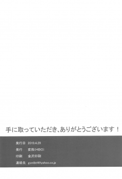 (COMIC1☆15) [HBO (Henkuma)] Minna wa Yoitai. - Everybody wants to get drunk (THE IDOLM@STER CINDERELLA GIRLS) [Chinese] [理性飲酒漢化組] - page 4