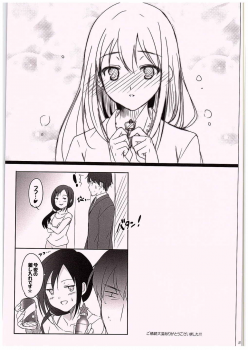 (C88) [16kenme (Sato-satoru)] Hitorijime Shitai! (THE IDOLM@STER CINDERELLA GIRLS) - page 18