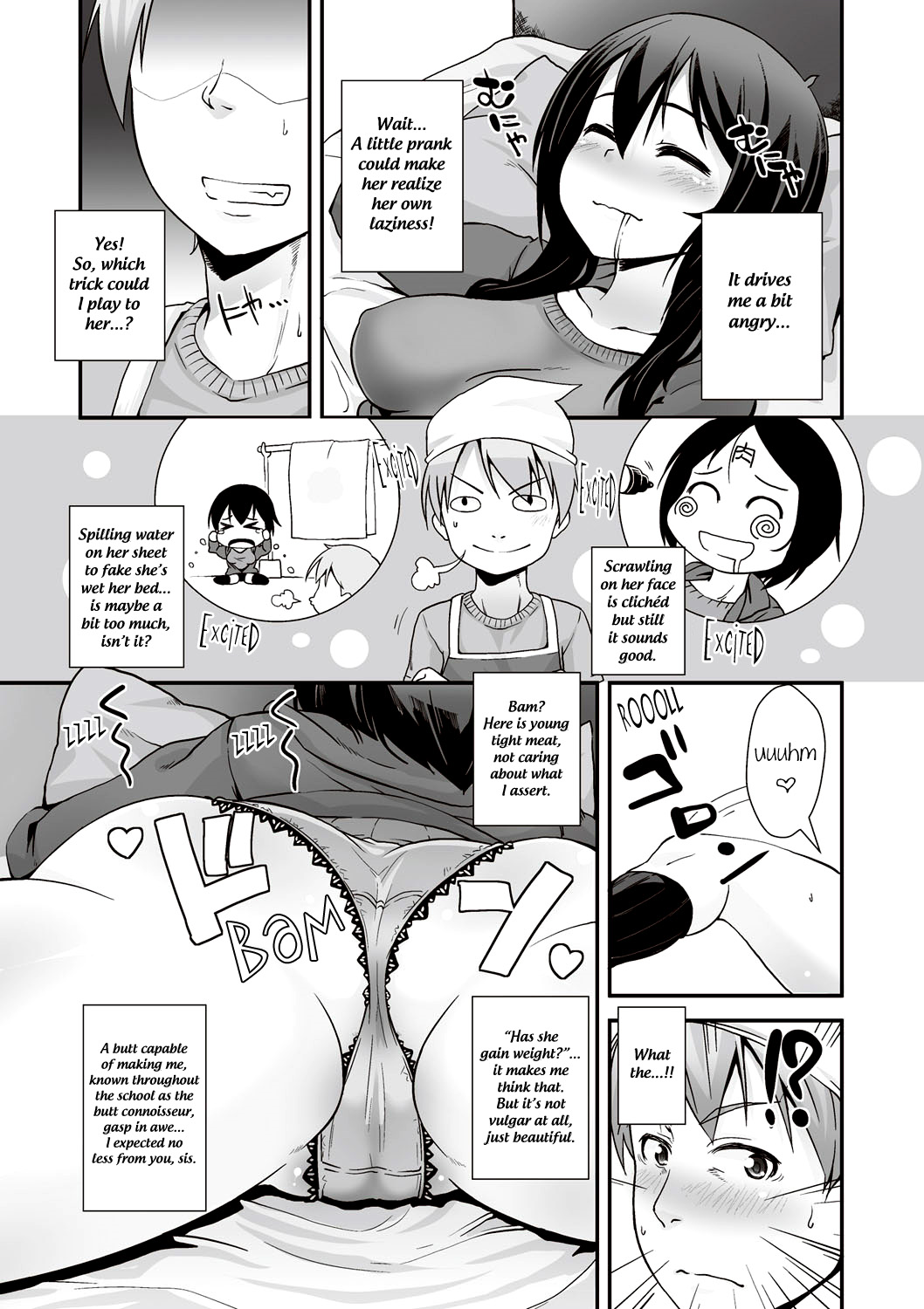 [Mamezou] Zubora na Ane | Sloppy sister (ANAX) [English] {bfrost} [Digital] page 4 full