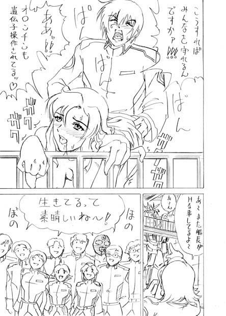 Ramiasu [Gundam Seed] page 9 full