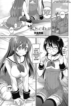 [Amanagi Seiji] Motto! Gyutto Shite Wanko (COMIC Penguin Club 2012-12) [English] [SMDC] - page 1