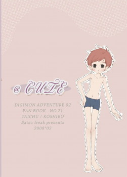 [Batsu freak (Kiyomiya Ryo)] @ CUTE (Digimon Adventure) - page 32