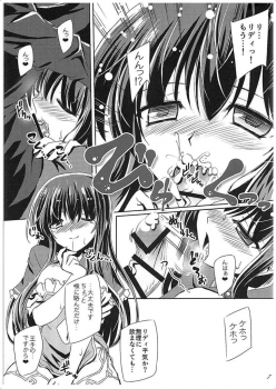 [Reverse Noise (Yamu)] Midnight Pegasus (Sennen Sensou Aigis) [2015-11] - page 6