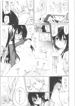 (C97) [Chuusei Mafuman (Kurimoti Tiduru)] Shitagi to Sotsugyou to Aniki to Ore to - page 10