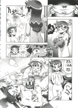 [doujinshi anthology] Moe Chara Zensho Vol.  2 (Kasumin, Pretty Sammy, Card Captor Sakura, Tokyo Mew Mew) - page 19